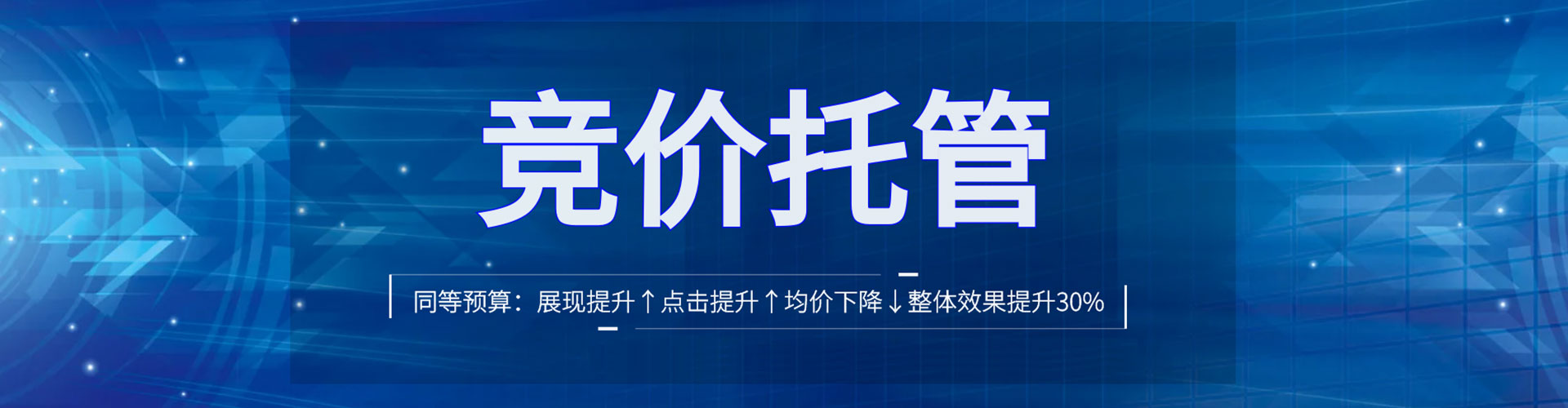 晋州百度如何推广