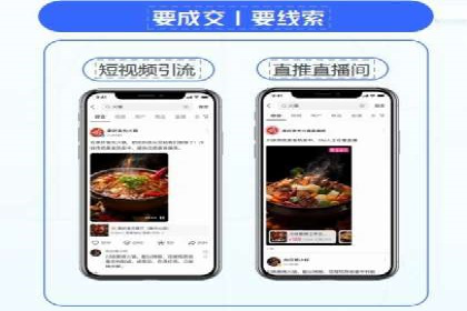 百度广告竞价策略调整，助力企业业绩增长